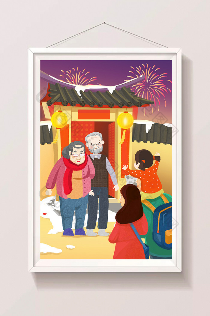 春节小年家人团聚图片图片