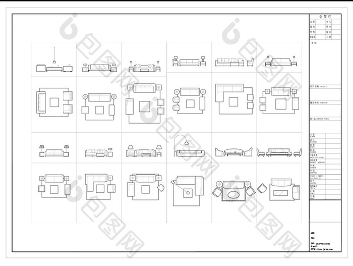 CAD组合沙发平立面图库