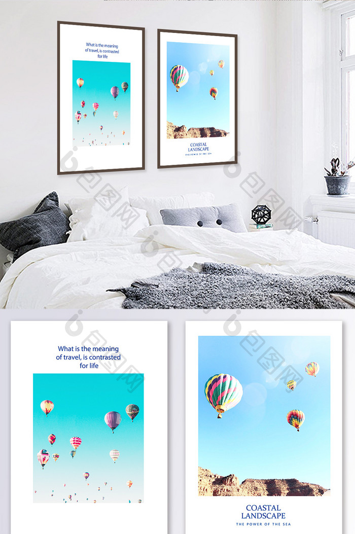 蓝色天空北欧热气球简约风格风景装饰画
