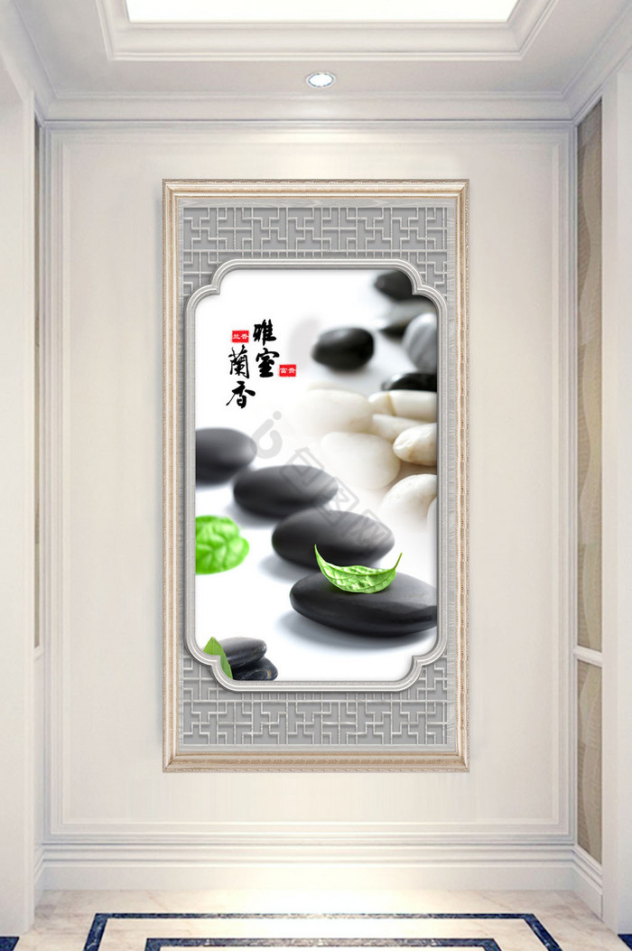 中式简约时尚书法石头玄关背景画图片