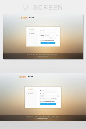 简约毛玻璃互联网科技通用网页登录注册页面