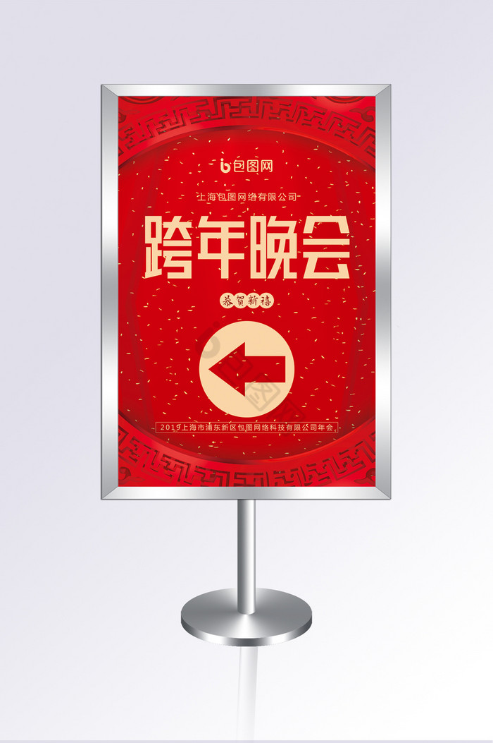 红色指引牌图片-红色指引牌素材免费下载-包图网