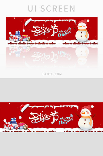 红色喜庆卡通圣诞节精致banner图界面图片