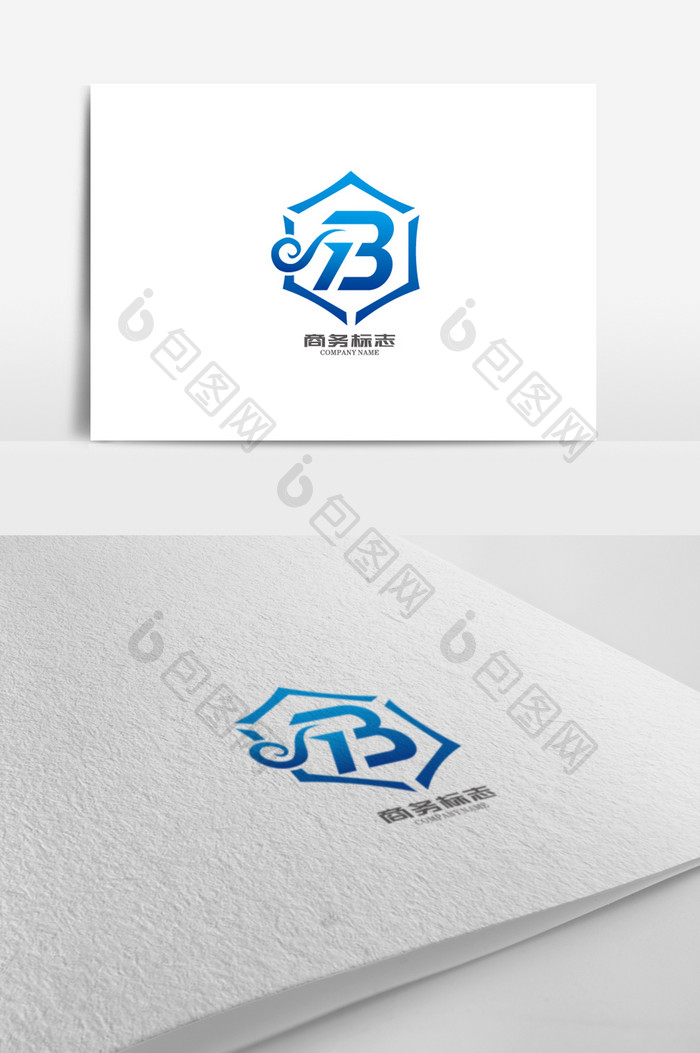 创意商务字母B标志logo设计