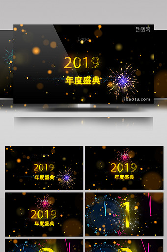 2019企业年会庆典活动AE模板图片