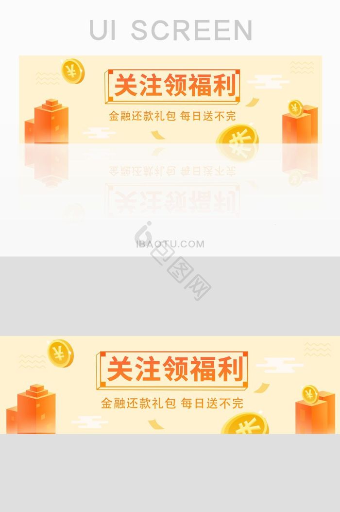 网页banner-网页banner设计图片-包图网