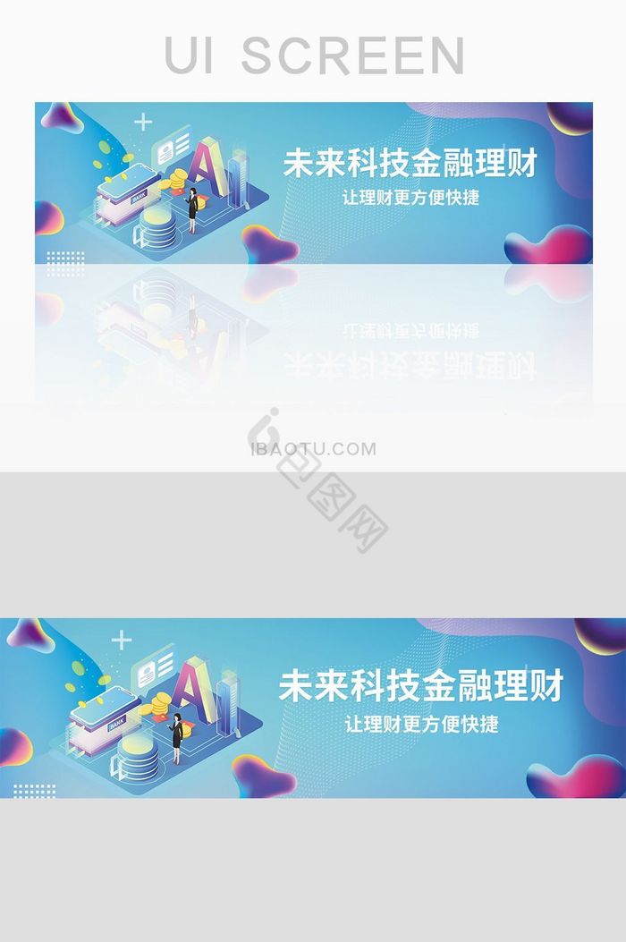 迷彩渐变风未来科技金融理财banner图片