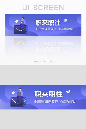 渐变联系我们banner