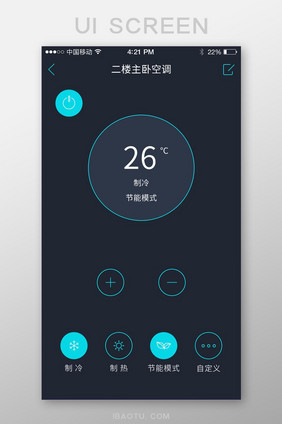 黑色简约数码智能设备移动UI界面app