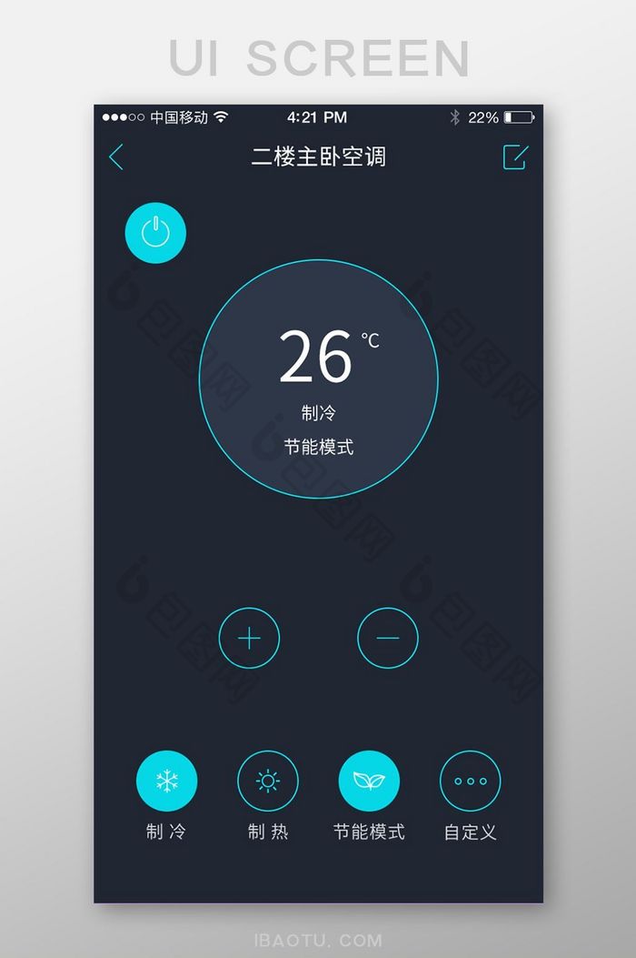 黑色简约数码智能设备移动UI界面app