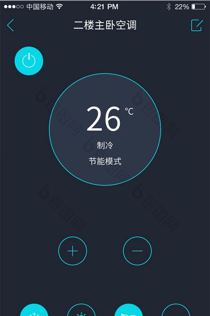 黑色简约数码智能设备移动UI界面app