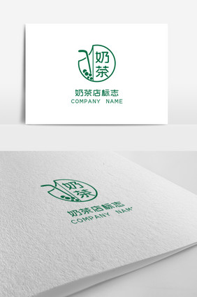 创意个性奶茶店标志logo设计