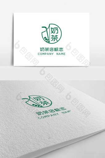 创意个性奶茶店标志logo设计图片
