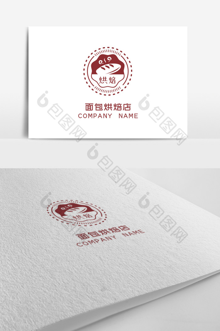 个性面包烘焙标志logo设计