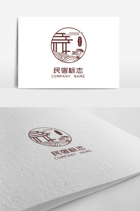 中国风民宿标志logo设计