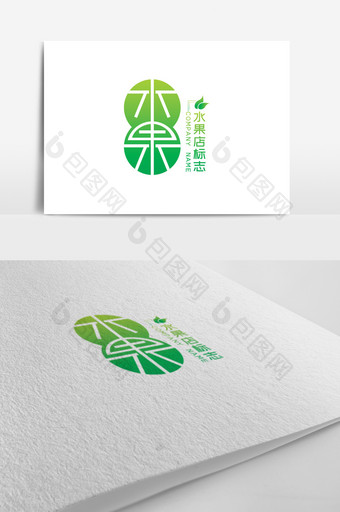 创意绿色水果店标志logo设计图片
