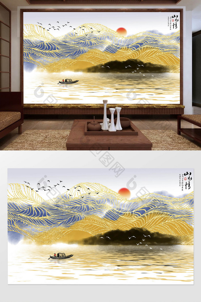 新中式金色抽象线条水墨山水背景墙