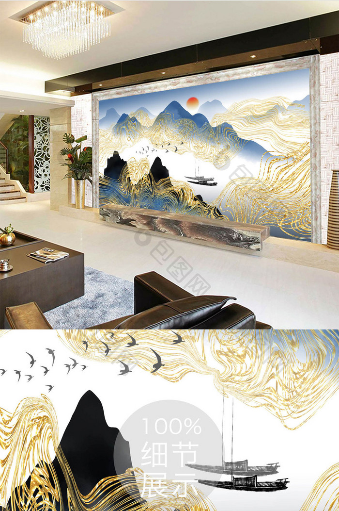 新中式金色抽象线条山水画背景墙