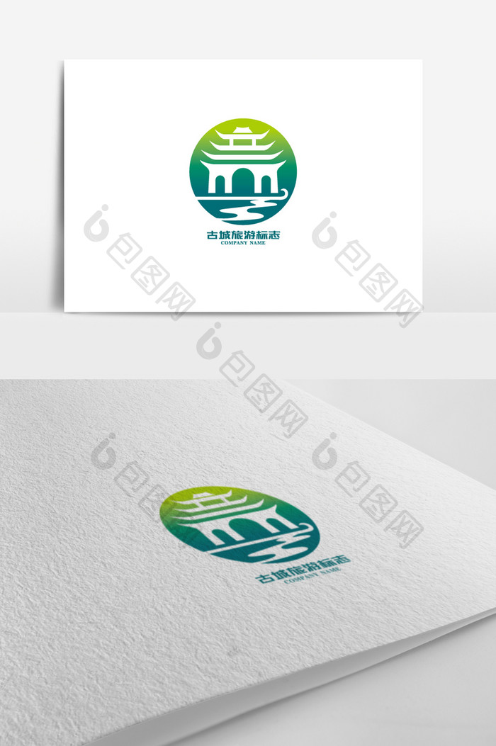 创意古城旅游标志logo设计