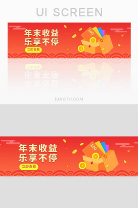 红色扁平金融理财收益网页banner