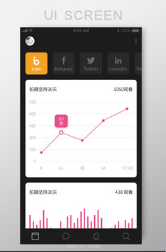 抖音风火山小视频APP搜索界面设计模板