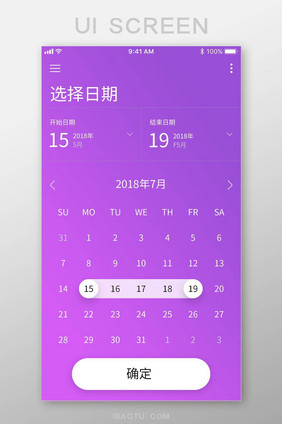 紫色扁平旅游app行程安排ui移动界面