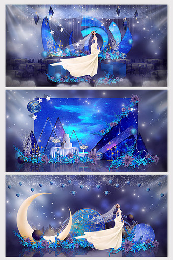 梦幻蓝色星空月亮时钟主题婚礼效果图图片