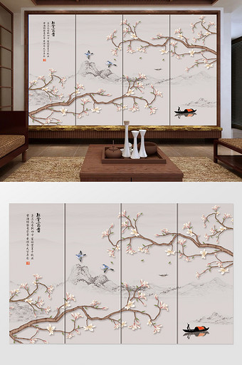 玉兰新中式工笔花鸟古典背景墙图片