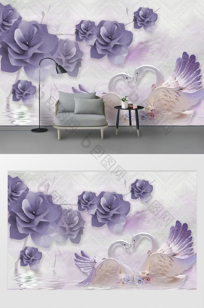 现代紫色典雅花枝天鹅浮雕背景墙