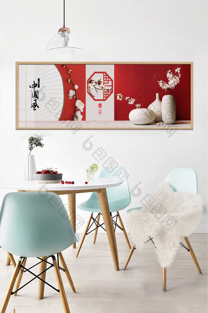 中国风个性化定制红色梅花摆件装饰画