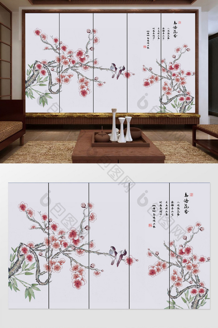 新中式手绘工笔简笔花卉植物背景墙
