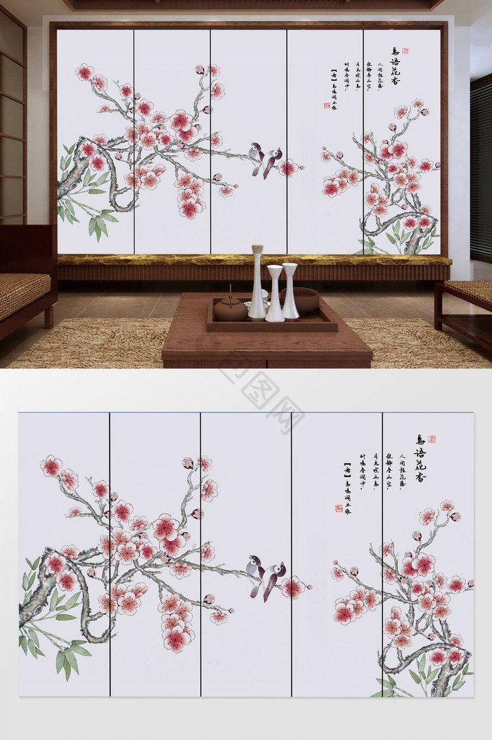 新中式手绘工笔简笔花卉植物背景墙图片