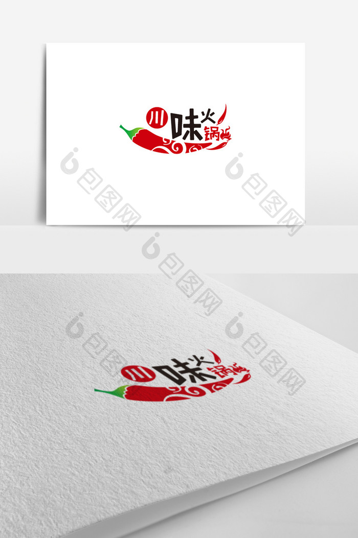 特色川味火锅标志logo设计