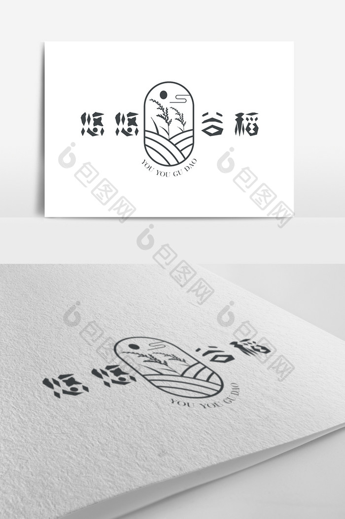 文艺稻米零售logo