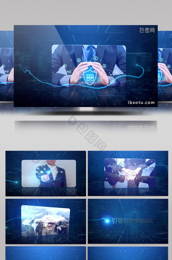 蓝色科技企业宣传AE模板