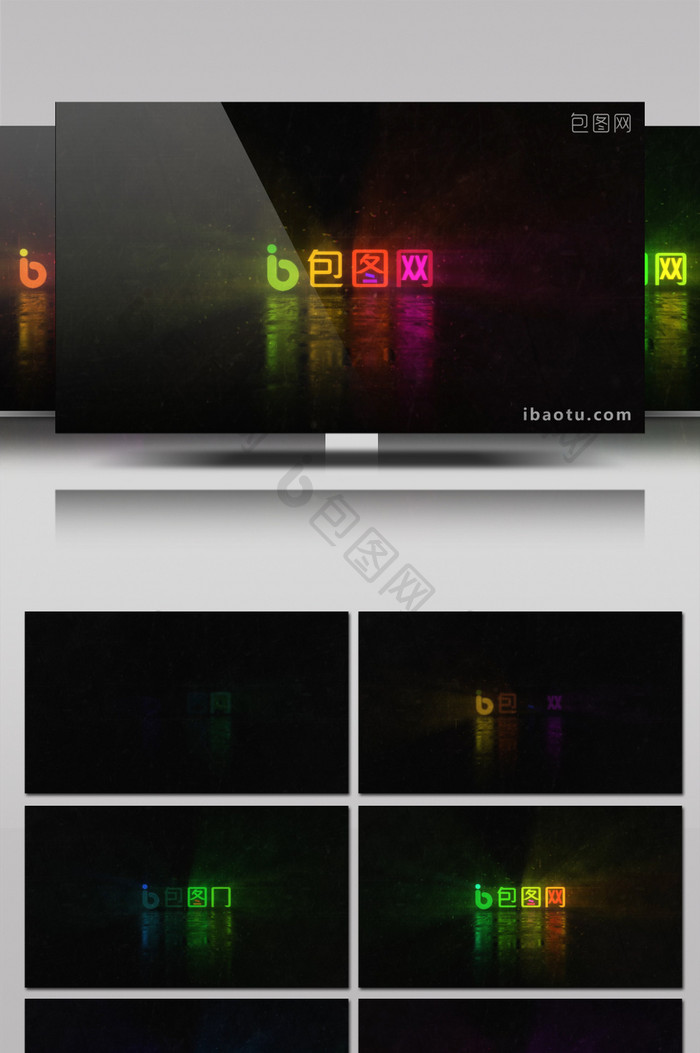 闪烁霓虹光照logo演绎动画特效AE模板