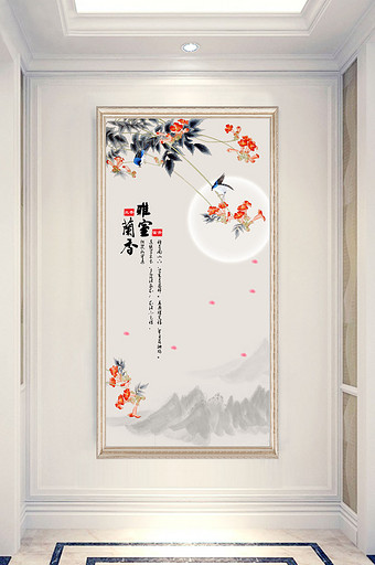 中式山水风景花鸟书法客厅玄关背景画图片