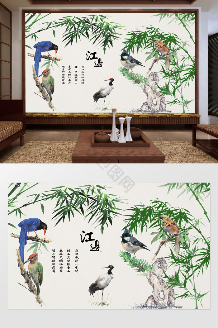 中式山水江边鸟儿聚群背景墙图片