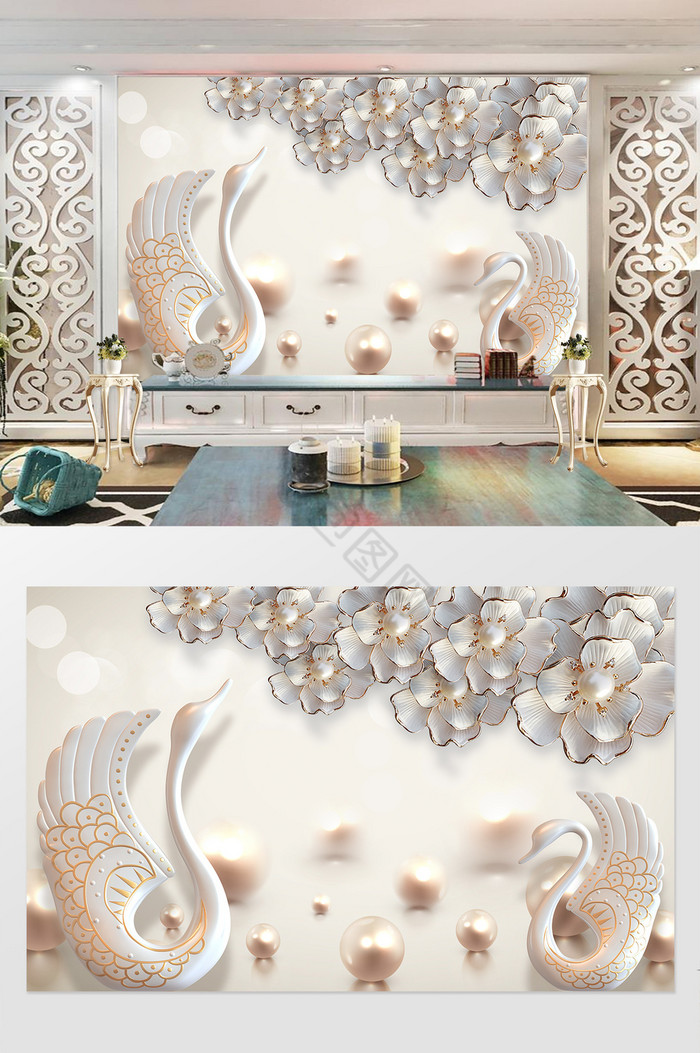 奢华花卉珠宝瓷天鹅背景墙图片