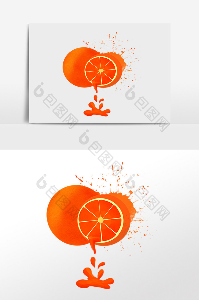 手绘红色橙子素材