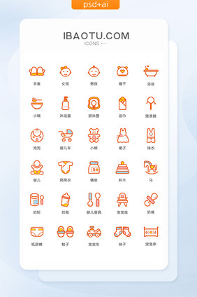 唯美清新线性孕婴UI矢量图标