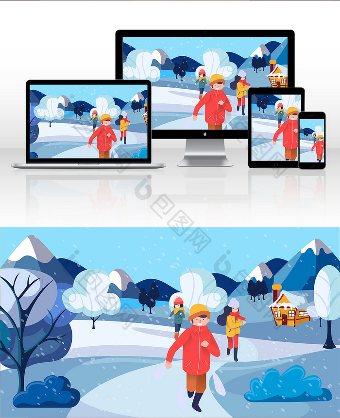 卡通冬日雪天孩子玩耍大雪雪景插画