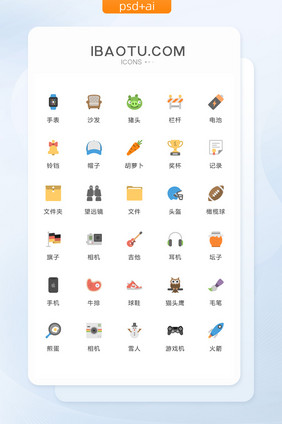 彩色扁平化生活类矢量icon图标