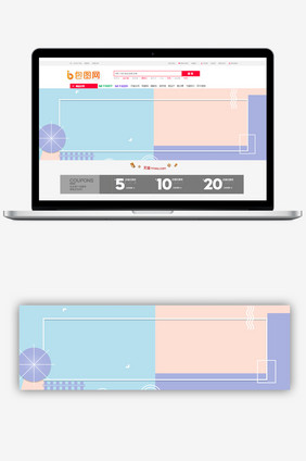 创意几何年终商品促销banner背景