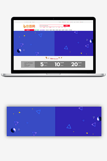 蓝色几何年终男装大促banner背景图片