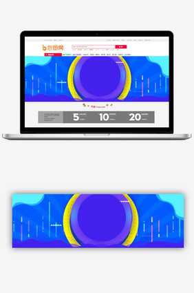 简约创意年终大促banner背景