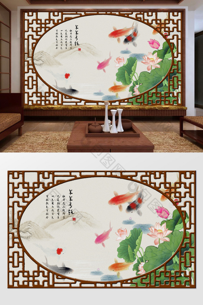 中式水墨画荷塘鲤鱼背景墙