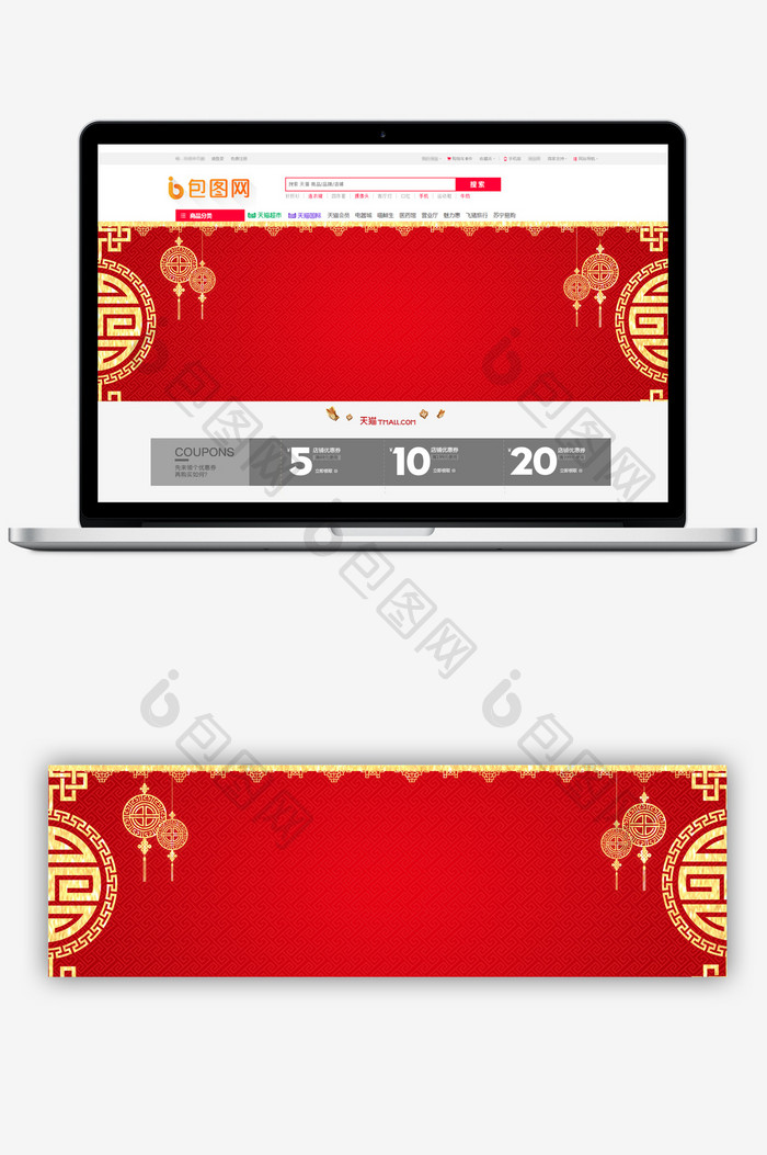 复古红色新年商品banner背景