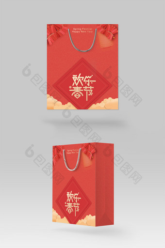 欢乐春节  中国风新年喜庆礼品包装袋纸袋图片