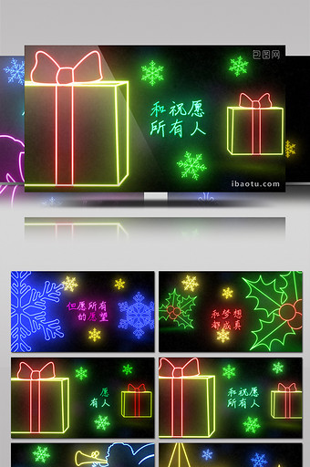可爱霓虹灯圣诞元素文字开场动画AE模板图片